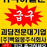 나오자마자 대박치고있는 카카오페이지 웹소설 신작 이미지