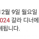 2024 *BWF Awards 후보* 이미지