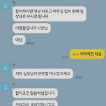 몸캠피싱이란? 예방과 대응 방법 총정리 이미지