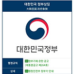 로고 통합 한다했을때 말이 많았지만 결국 편리해진거.jpg 이미지