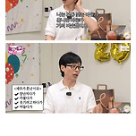 유재석이 학창 시절때 맞았던 이유.jpg 이미지