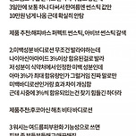 남친이 결혼하자 한 라면 레시피 이미지