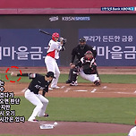 고영표 선수 공략 법(그림 참조) 타 팀은 보면 안됨 이미지