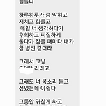 전 남친 문자 레전드 ㅋㅋㅋㅋ 이미지