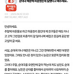 순대국때문에 파혼했다는 네이트판녀 이미지