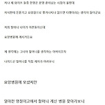 한 40대 가장의 후회.jpg 이미지