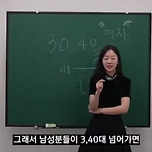 결정사 대표님이 말하는 결혼 못 한 여자들 특징 이미지