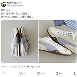 예쁘다고 난리 난 푸마 신상 스니커즈 이미지