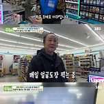 기타리스트 김도균 gs25 포인트 최신 근황 이미지