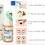 백내장 안약 산텐 가리유니 이미지