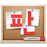 저보다 결혼비용 심한분 있나요?ㅋㅋ 이미지