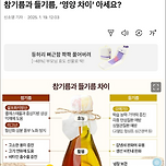 참기름과 들기름, ‘영양 차이’ 아세요? 이미지