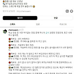 초등학교에 들어오는 학부모 급식 민원.jpg 이미지