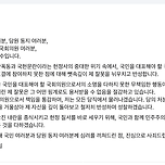 생각 좀 하고 사쇼... 이미지
