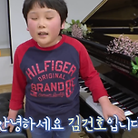 절대음감 시각장애 피아니스트 소년의 근황 이미지