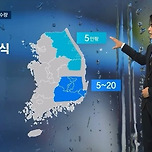 뉴스룸 보던 사람들 다 깜짝놀란 일일 기상캐스터 이미지