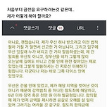 우산 함부로 주워가면 안되는 이유..jpg 이미지