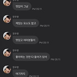 구라안치고 에이티즈가 낸 모든 노래중에 가장 절제된 섹시 이미지