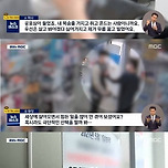 병원 원장에 무릎 꿇은 약사..jpg 이미지