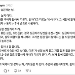 회사에서 승진하는 법 이미지