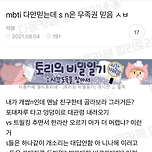 나 MBTI 하나도 안 믿는데 S랑 N은 무조건 믿음 이미지