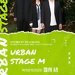 [24.11.10.] 박시연 트리오의 &lt;정서緖&gt; - 대구 이미지
