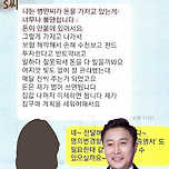 (디스패치 출) &#34;달인은, ATM기였다&#34;…김병만, 이혼의 정글 이미지
