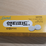 알레르기 비염환자들의 구세주 이미지