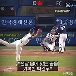 몸에 공을 맞은 야구선수 다음날 피멍 ㄷㄷ.jpg 이미지