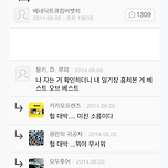 괴담 및 소름돋는 썰 이미지