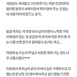 대기업 입사후 두 달 만에 관두고 싶다는 사람 이미지