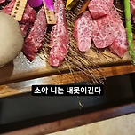 소소하게 유행하는 손아섭 말투 챌린지 이미지