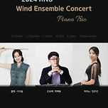 [24.12.13.] KNU WIND ENSEMBLE 이미지