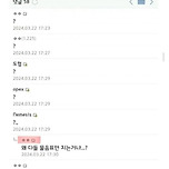 부침가루로 크림스프 해먹었더니 배탈 났네 이미지