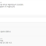 Daum_닉네임 아름다운 세상 헛소리 (야구팬X,시비충O), 뒷 계정? 렝프와 호잉 이미지