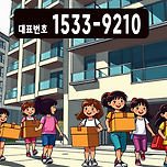 포항 학산공원 한신더휴 엘리트파크 1533ㅡ9210 이미지