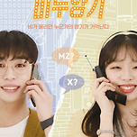 [24.12.20. - 25.03.03.] 연극 [비누향기] - 대구 이미지