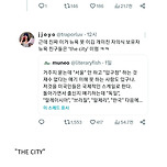 출신지역 재수없게 말하기 이미지