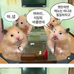 직장에서 점심시간, 메뉴 통일 하는 꿀팁.jpg 이미지