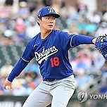 야마모토, 2년 연속 미국 본토 첫 등판 불발… 2024년 한국에서 MLB 데뷔 예정 이미지