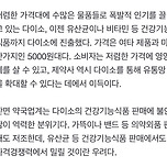 다이소 영양제 종류와 가격 이미지