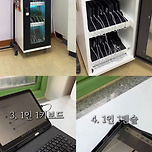 요즘 일부 초등학교의 근황 이미지