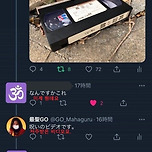 괴담 얘기하는데 공감대가 안맞음 이미지