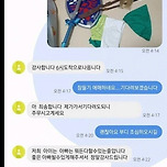 새벽 3시에 온 중고나라 역대급 구매 문의 이미지