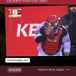 배다해 인스스에 올라온 페퍼톤스 이장원 근황 이미지