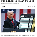 악당이 따로 없구만... 이미지