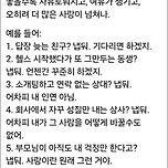 &#34;냅둬 이론&#34; 들어봤어? 이미지