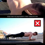 플랭크 자세 똑바로 하는 팁 이미지