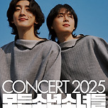 [25.06.28. - 25.06.29.] 그룹사운드 잔나비 콘서트 &lt;모든소년소녀들&gt; 2025 - 대구​​ 티켓오픈 안내 이미지