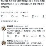 학생 백수 프리랜서 직장인 다 해봤는데 다 각자의 괴로움이 있음.twt 이미지